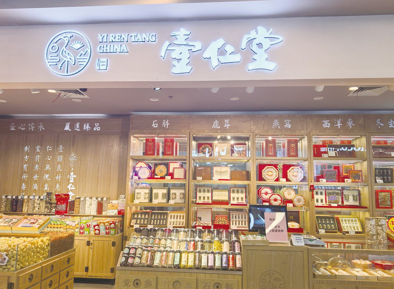 壹仁堂光谷片区门店实景